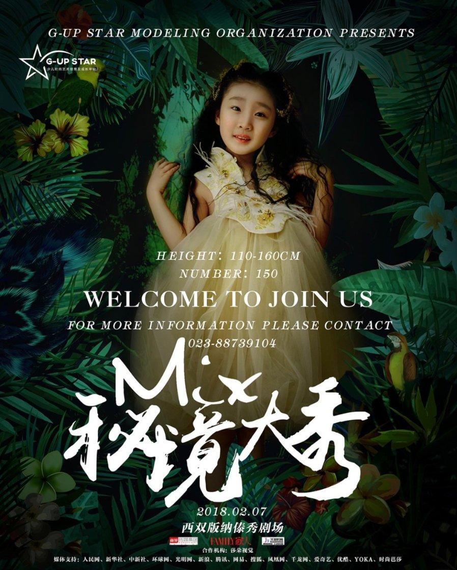 金庸为什么要让甄志丙(原尹志平)玷污小龙女?
